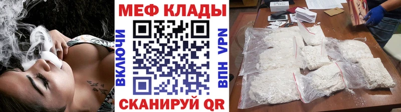 Наркошоп купить Амфетамин  Метадон  СОЛЬ  МЕФ  Курлово