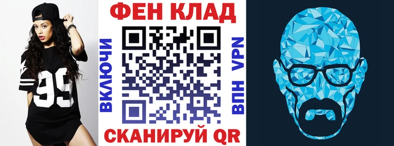 Купить где  Курлово  АМФЕТАМИН Premium 