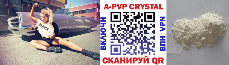 Купить закладки  Курлово  A PVP Соль 
