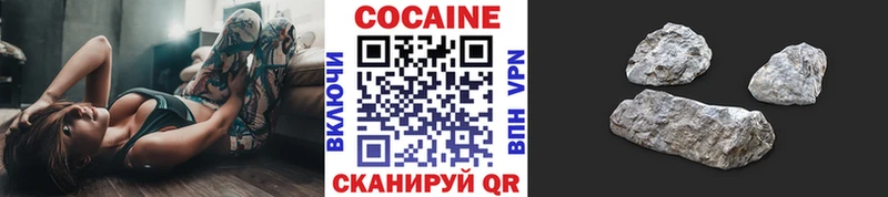 COCAIN Columbia  Купить закладки  Курлово 