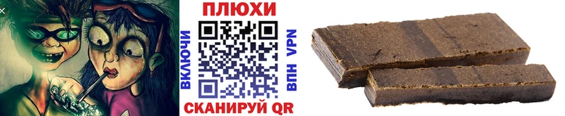 ГАШИШ индика сатива  Купить где  Курлово 