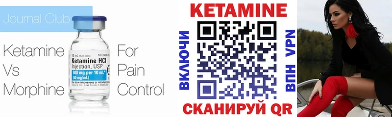 Купить закладки  Курлово  Кетамин VHQ 