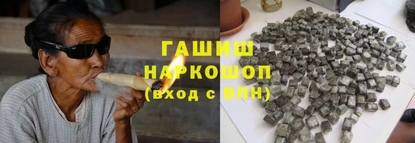 дистиллят марихуана Верхний Тагил