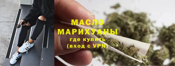 дистиллят марихуана Верхний Тагил