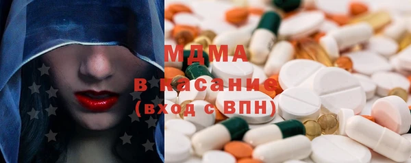 MDMA Premium VHQ Верхнеуральск