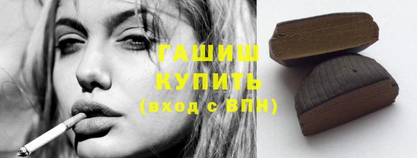 дистиллят марихуана Верхний Тагил