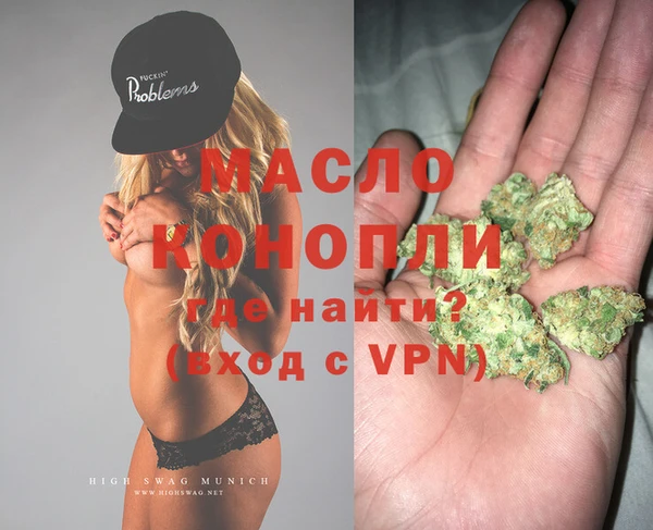 MDMA Верея