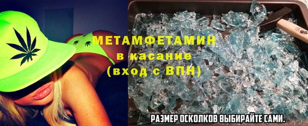 MDMA Premium VHQ Верхнеуральск