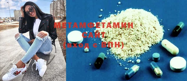 MDMA Верея
