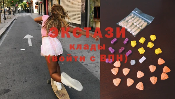 дистиллят марихуана Верхний Тагил
