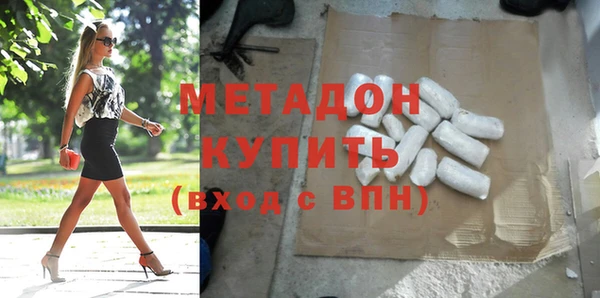 дистиллят марихуана Верхний Тагил