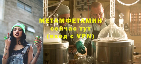 MDMA Premium VHQ Верхнеуральск