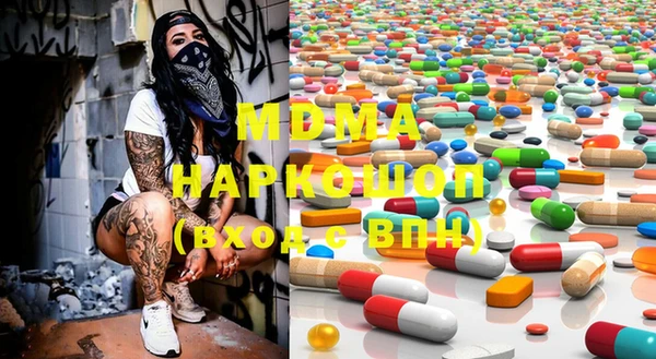 MDMA Premium VHQ Верхнеуральск