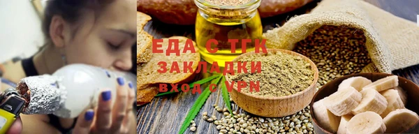 дистиллят марихуана Верхний Тагил