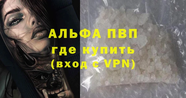 MDMA Premium VHQ Верхнеуральск