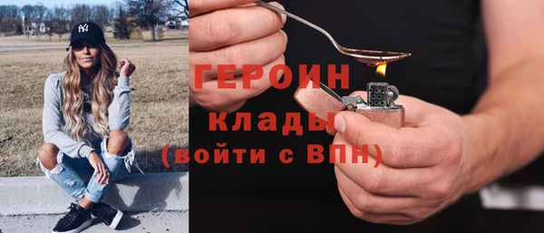 дистиллят марихуана Верхний Тагил