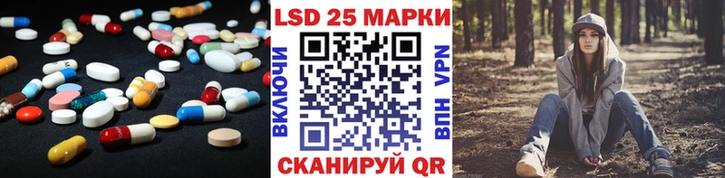 Купить  Курлово  Лсд 25 экстази кислота 