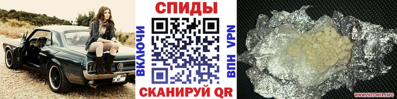 Купить где  Курлово  Первитин кристалл 